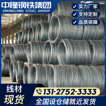 供应优质 普线8mm/6.5mm/10mm 线材价格 实行厂价