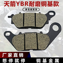 刹车片;离合器片;摩擦片/块