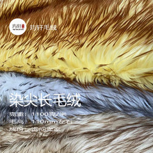 �����Lë�qȾ���ëƤ���b�����q������ëƤ�����pɫ�º���ëȾ��