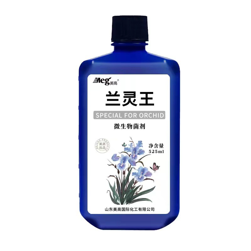 원예영양액 500ml [성장촉진]