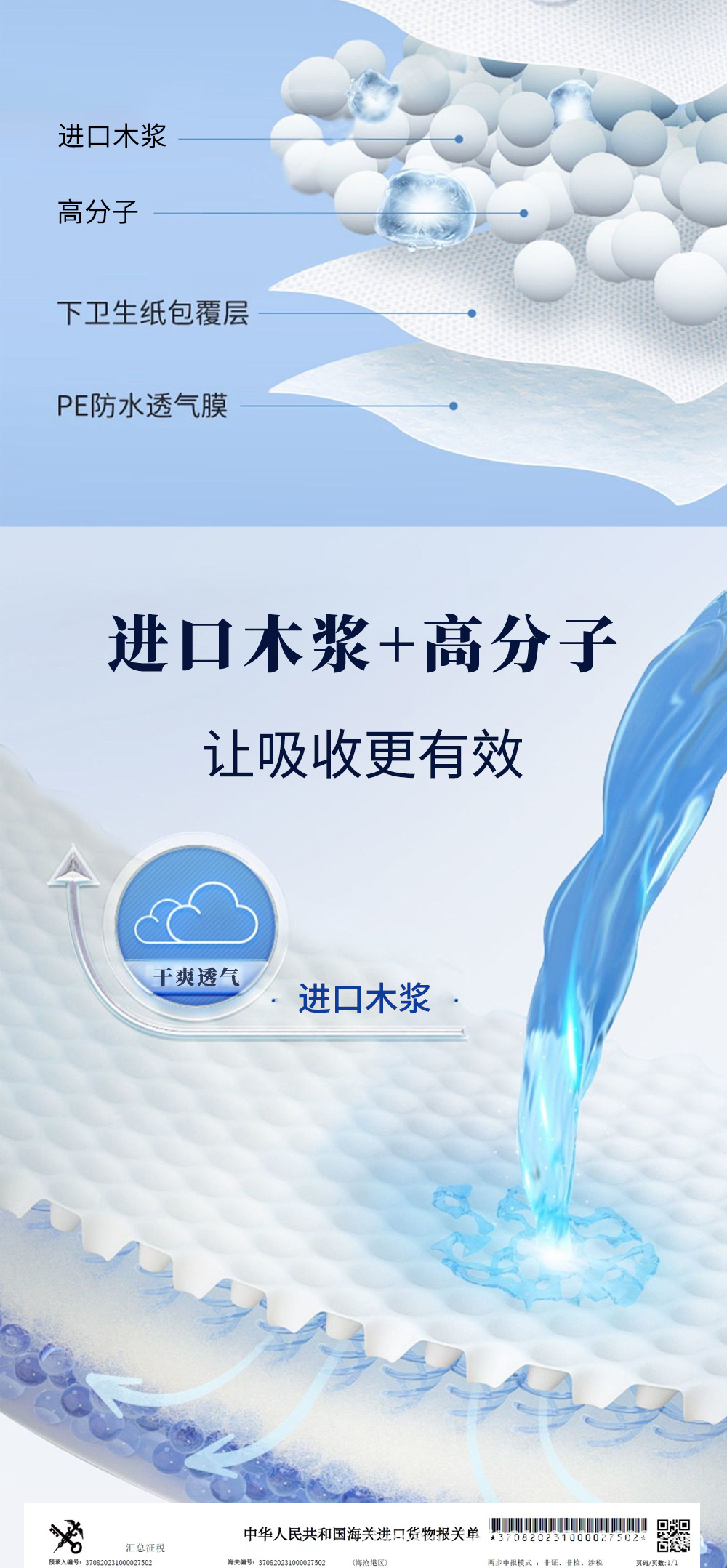 详情页_06.jpg