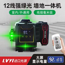 ��һ2025�¿�12��ˮƽ�x���⏊��G��߾��ȼt�⾀�N�؃x�N���x