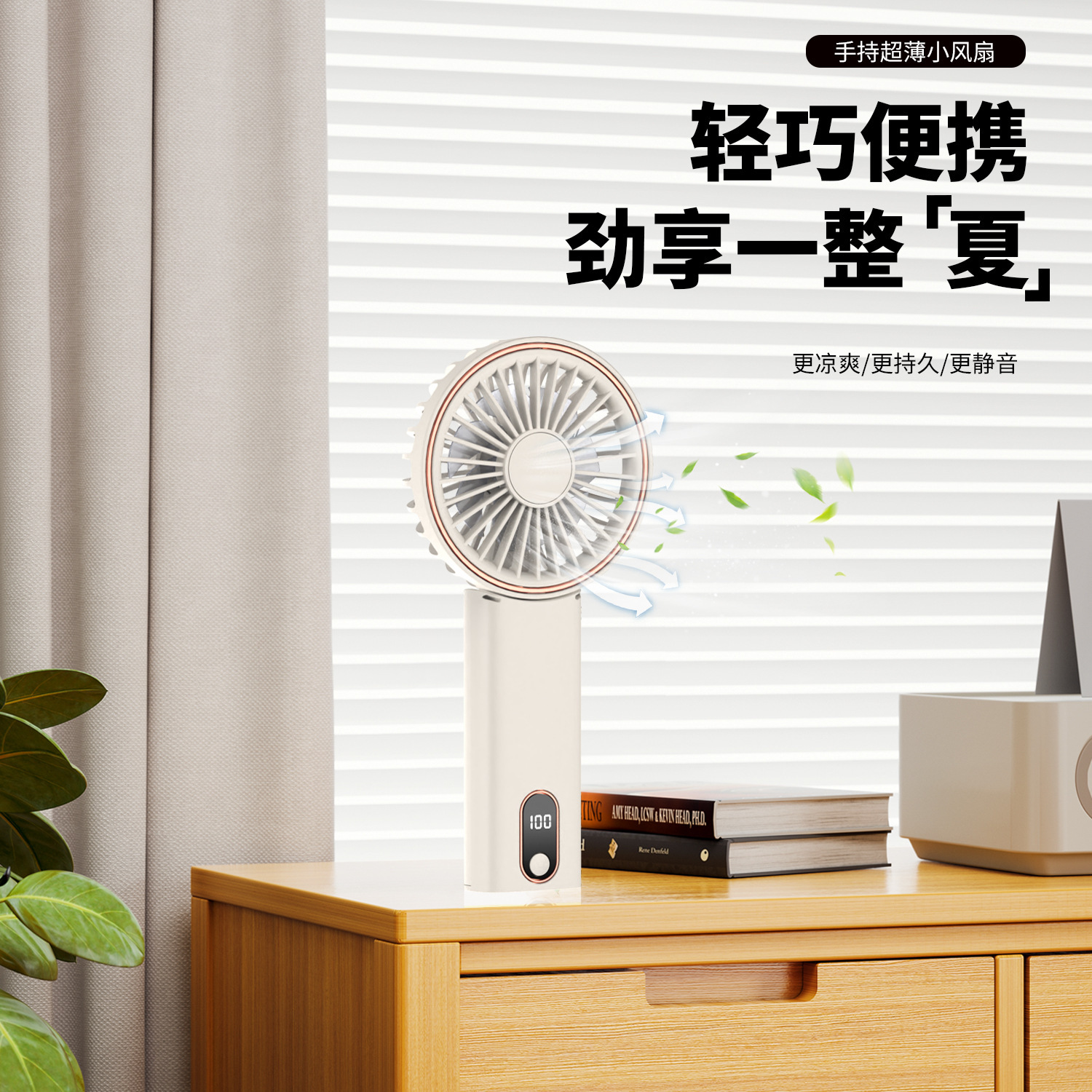 新款usb手持風扇迷你便攜靜音小風扇 跨境熱銷摺疊掛脖多功能風扇