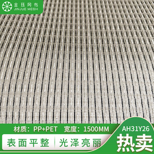 �S�ҟ��N����W�ֲ�PP�����ɲ��F؛���l2025�¿����ͬ���b�