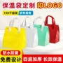 一次性保温外卖餐饮手提袋