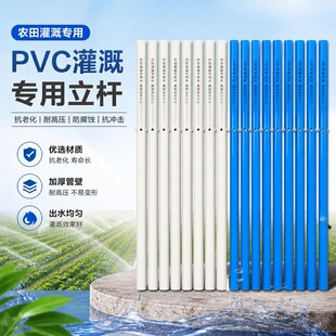 PVC��Ȍ�������ȫ�����r��ˮ�����ݔˮ���������͕��|ݔˮ��