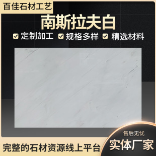 �S����˹���򺆼s��ɫ����ʯ����̤���崰̨����ʯ�Ĵ���ʯ����