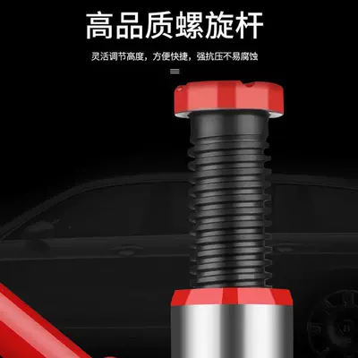 Car jack vertical hydraulic jack 5