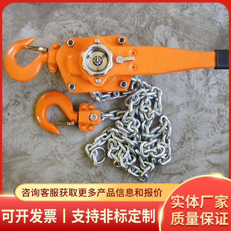 HSH-A 619 系列手扳葫芦价格合理HSH-A 619 系列手扳葫芦厂家直销