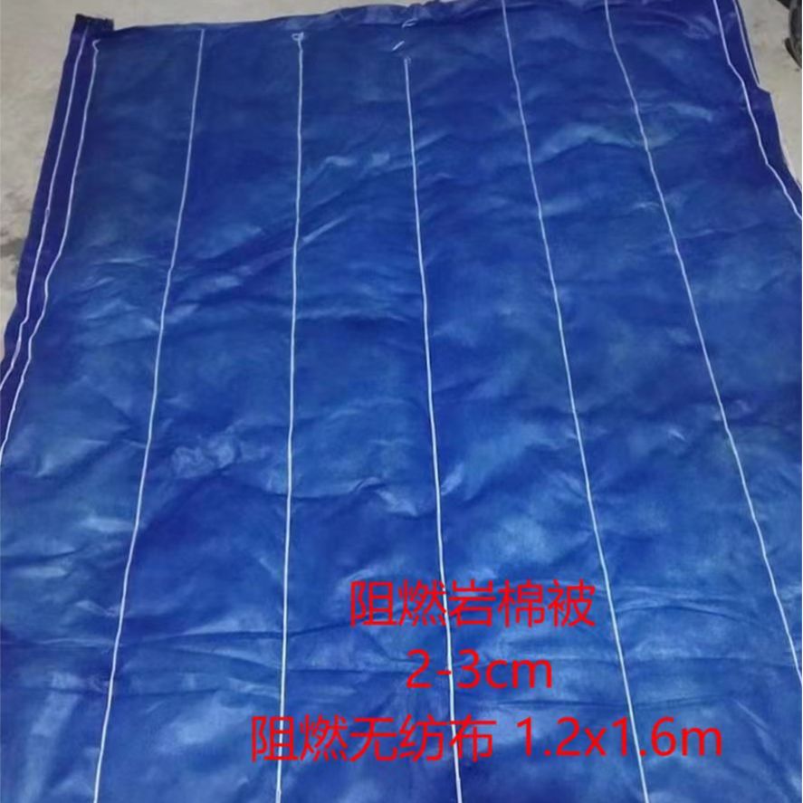 防火保温被 工程公路养护防寒被 混凝土施工保温被 安全防寒保温