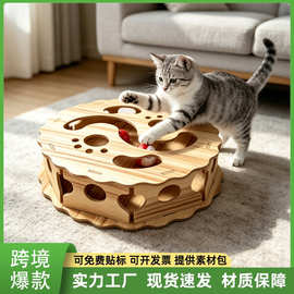 新款宠物猫咪玩具猫抓板迷宫盒小幼猫自嗨大玩具铃铛球掏掏乐益智