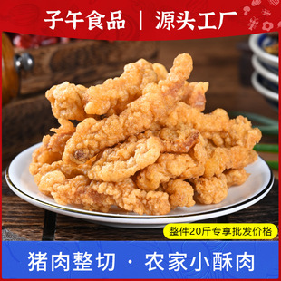 �r��С���� ���ʳ���i����Ʒ�A�Ʋ� ��ը��ʳ�������lС��