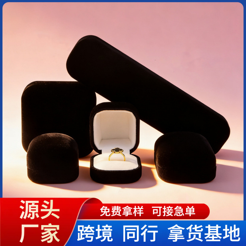 高档绒布首饰盒戒指耳钉吊坠项链手链盒收纳盒饰品包装盒厂家现货