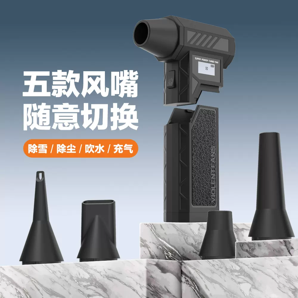 2025新款换电暴力风扇涡轮除尘神器飓风扇户外吹尘枪吹尘器车载