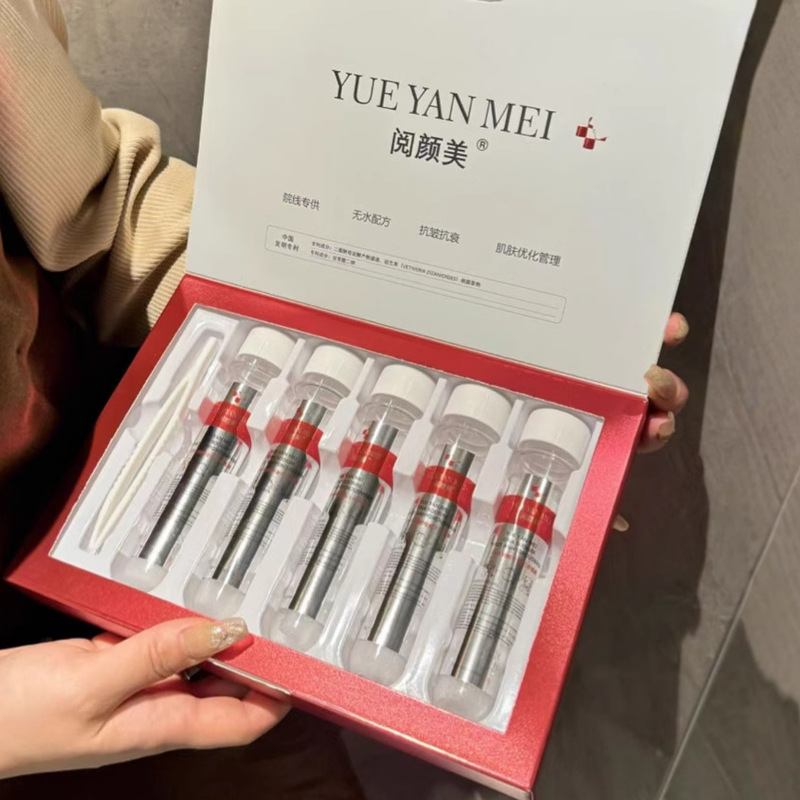 Yueyanmei テストチューブマスクヒアルロン酸ナトリウム液体冷湿布パッチ保湿と肌の色を明るくする手頃な価格の卸売|undefined