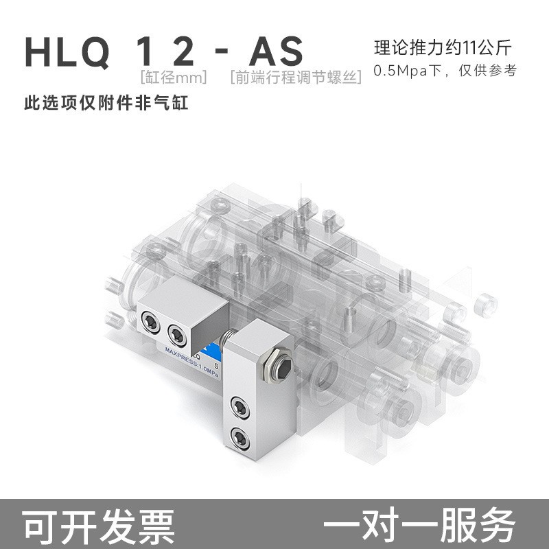 Airtac エアガイドレールスライドシリンダー HLQ/HLS6/8/12/16/20/25X10/20/30S Sotdi|undefined