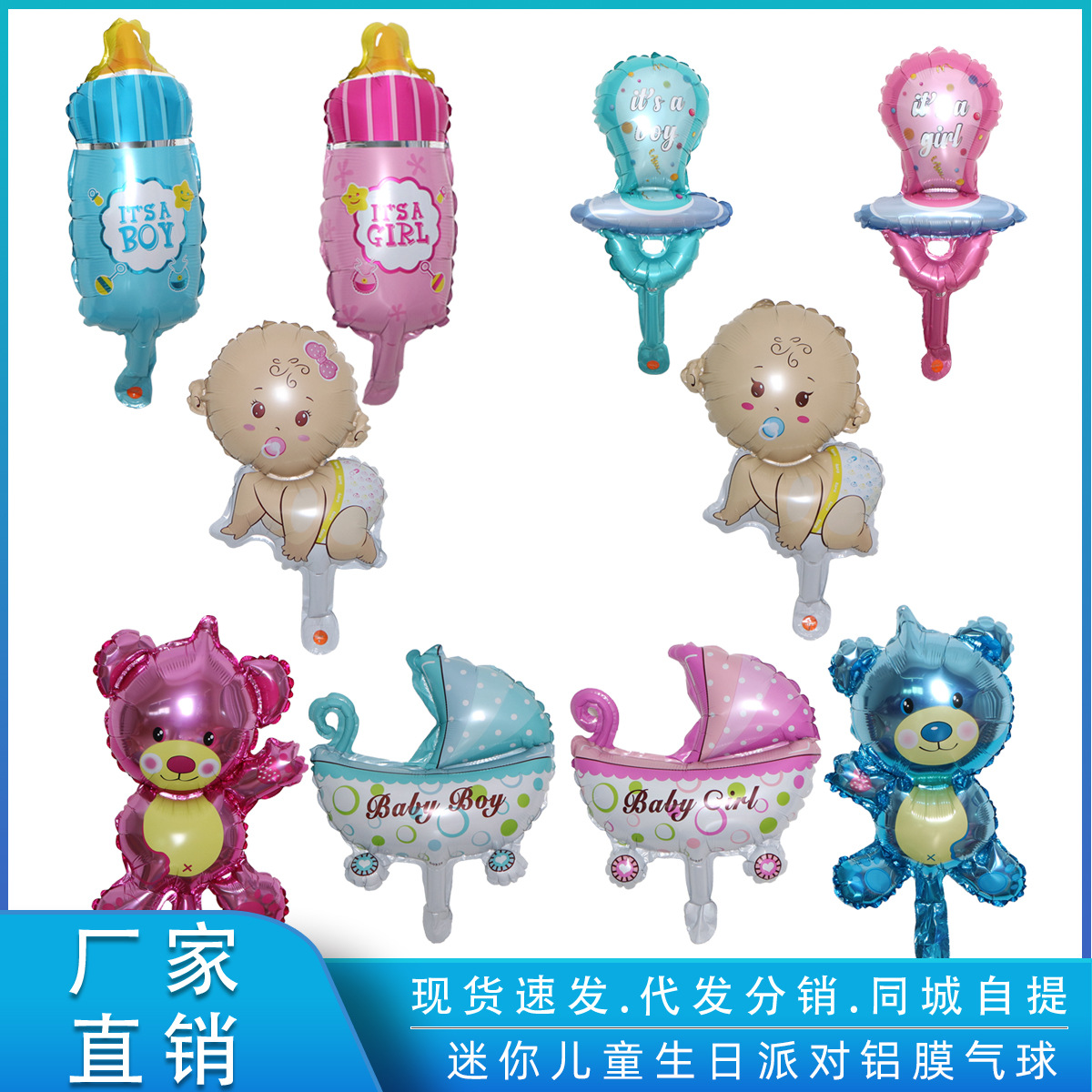 Mini globo de película de aluminio de dibujos animados transfronterizos, cumpleaños del bebé, fiesta de luna llena, decoración de la escena, accesorios fotográficos, globos