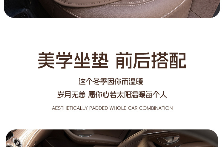 Suitable for Toyota Car Seat Cushion Corolla Fenglanda Wilanda Camry Asia Dragon Rav4 Seat Cover Seat Cover