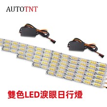 ��܇led���П��I�ی���l��ˮ���R�D������g��܇��؛܇���b��24V