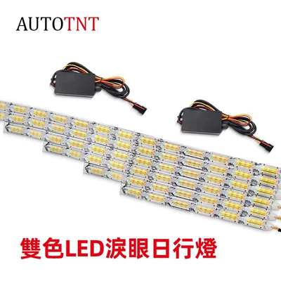 Avtomobil LED Gündüz İşığı, Axar Su Dönmə Siqnalı, Yük Maşını 24V