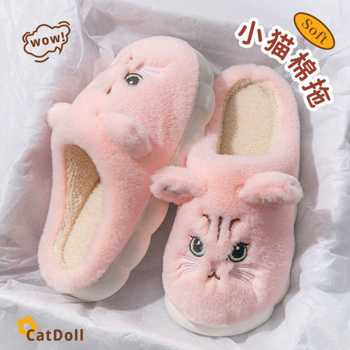 New Cute Cat Indoor Home Slipping Prevention Postpartum Warm Fleece Slippers Thick Sole Cotton Slippers for Women Winter