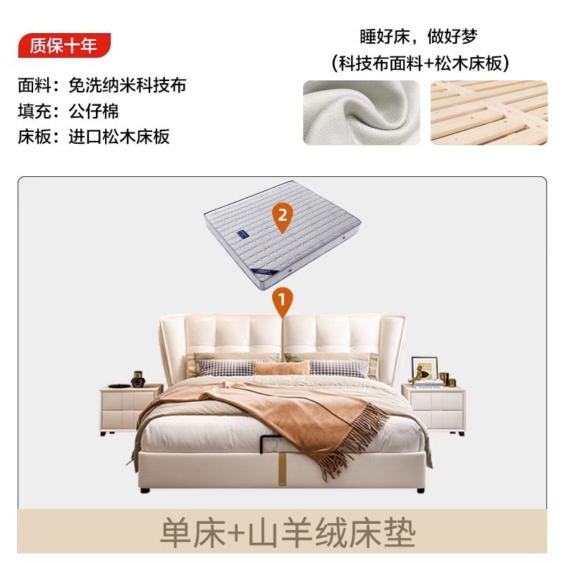 Cama doble, cama de cabecera, cama de lujo ligera, cama de 1,5 metros, cama de viento de crema, cama grande italiana, cama de matrimonio de 1,5 dormitorios.