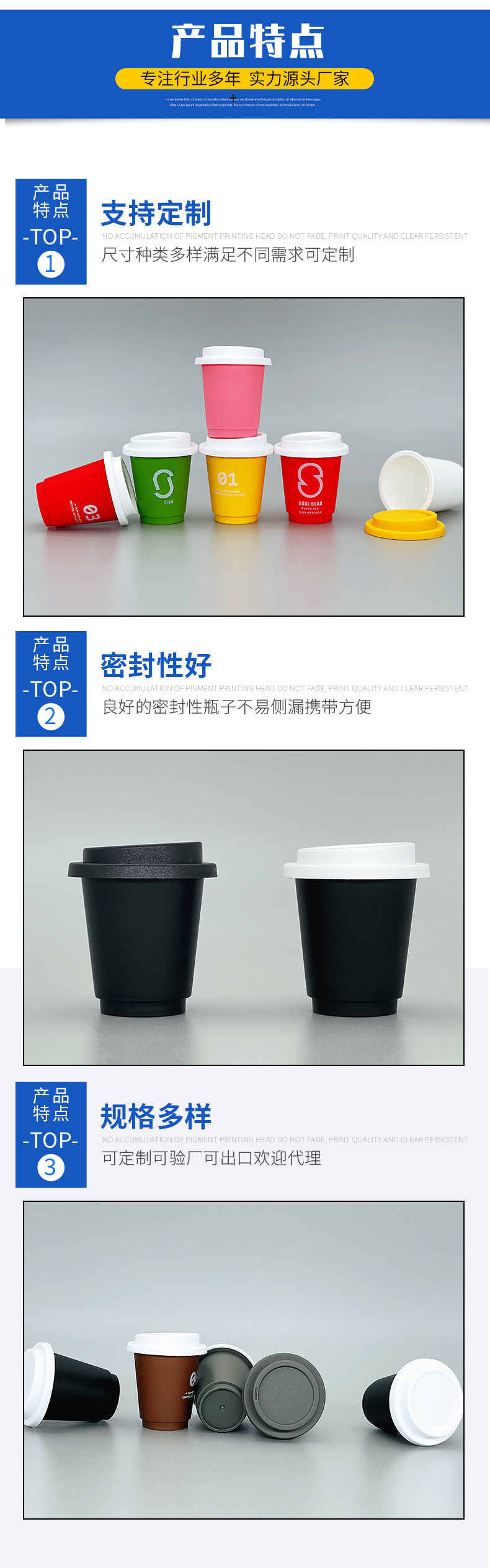 咖啡胶囊杯_05