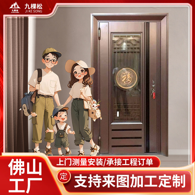Korean Style Flat Opening House Office Door Chinoiserie Anti-Theft 304 Entry Door Self-Built House Stainless Steel Door Wholesale Korean Style Flat Opening House Office Door Chinoiserie Anti-Theft 304 Entry Door Self-Built House Stainless Steel Door Wholesale