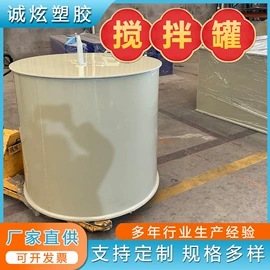 工农业塑料;PP塑料板;实验室专用