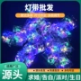 调节发光小白盒led小彩灯