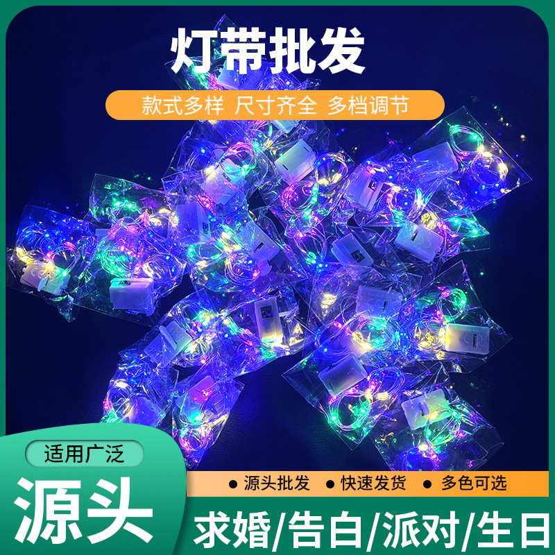 LED small colored lights three adjustable luminous flowers cake decoration small white box light string gift box tulip small light string