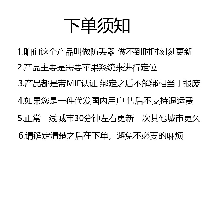 迷你防丢器29mm直径airtag平替查找器物品追踪蓝牙钥匙寻找定位器