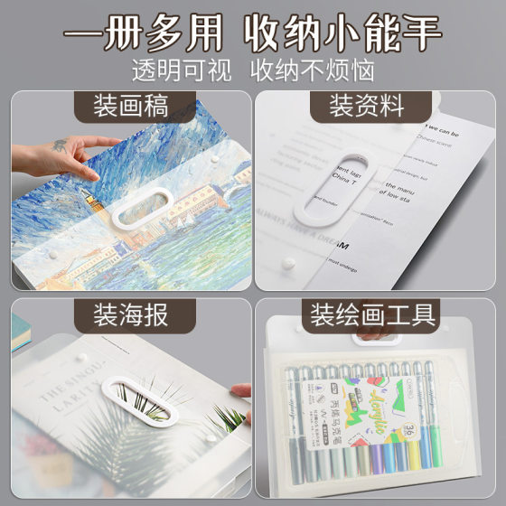 Picture Album Storage Album Sketch Painting Paper Paintings Picture Clip Art Collection Document Data Album Painting Storage Bag