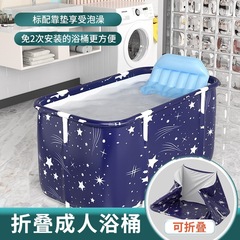 Rectangle adult folding bath tub for adults, leg-extending full-body soaking, extended bathtub with backrest, wholesale