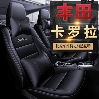 NT适用于丰田卡罗拉专车专用汽车座套坐垫套定作时尚运动皮四季垫