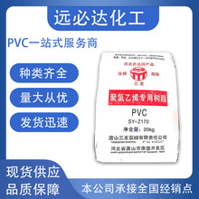 ��ɽ����SY-140����֬�ۿ�������z��ߵ������z������ϩ���l