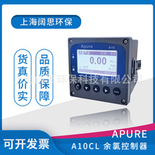 Apure���ՠ�A10CL�ɽM�^������I�ھ����ȿ�����һ�׺�늘O