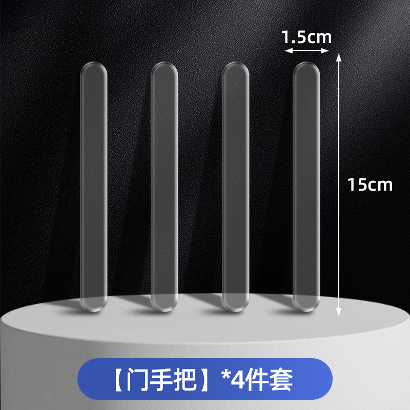 손잡이 4개 [라벨 없음]