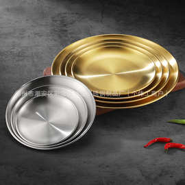 韩式烤肉盘304不锈钢圆盘商用西餐盘自助餐托盘家用水果小碟盘