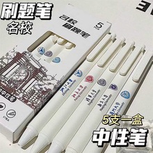 Уˢ}PֵSTٸԹP̼غڹPW־ԇˢ}P