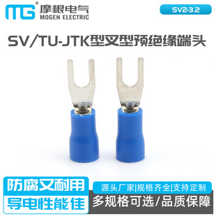�~������SV TU-JTK�Ͳ����A�^�����^ UT���䉺�Ӿ�����SV2-3.2