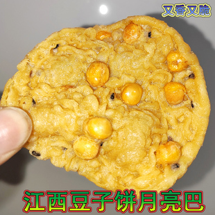 �����خa������Ƽ�l��������eͯ��С���M����ඹ���׹�250g���]