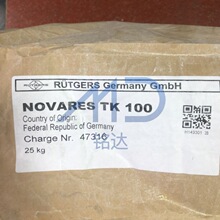吕特格改性碳九树脂 Novares TK100 胶黏剂涂料 热熔胶石油树脂