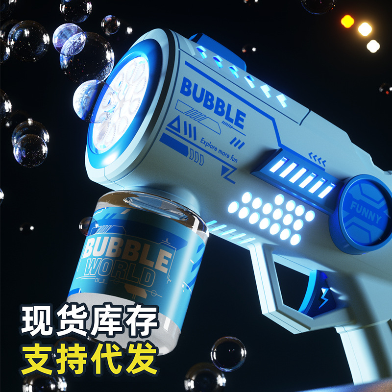Máquina de burbujas de 10 agujeros, máquina de burbujas al por mayor, máquina de burbujas, pistola de burbujas de mano para niños totalmente automática eléctrica