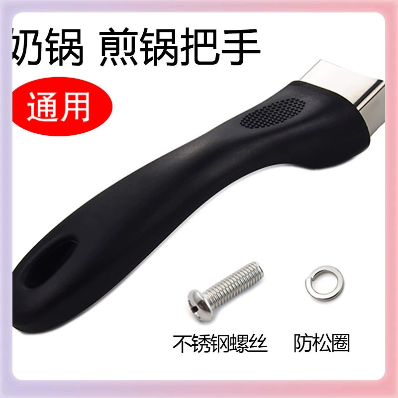 ✅Универсальная сковорода для молока сковорода ручка ручка ручка кастрюля антипригарная кастрюля из нержавеющей стали антипригарная термостойкая глиняная кастрюля