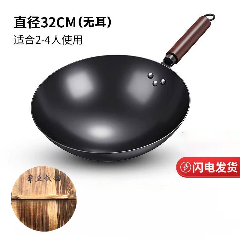 (색상 상자와 나무 뚜껑이 있는 나무 손잡이 거울) Zhangqiu 철 냄비