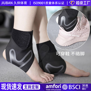 Sports Ankle Protection Anti-sprain Ankle Ring Pressure Ankle Protection Bilateral Velcro Rope Skipping Basketball Anklet Supplies