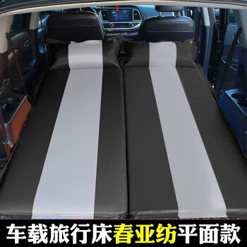 sleeping mat for self-driving tours | Vehicle-mounted inflatable bed - default-item-single-person-flat-black-and-gray-5cm-thick-2-pieces