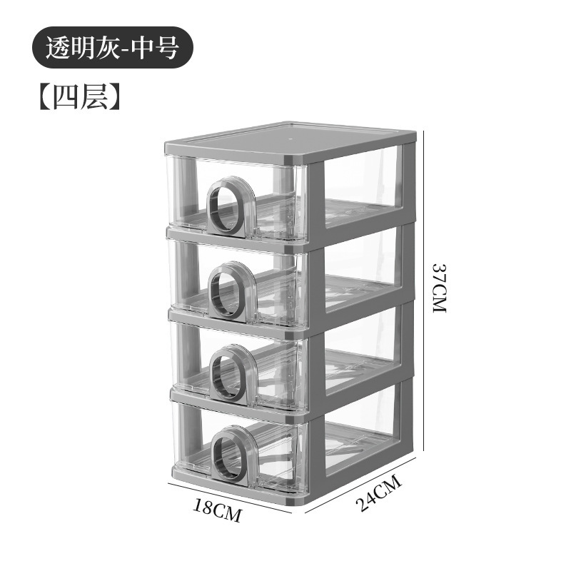 引き出し式卓上収納ボックス 透明薬箱 薬収納ボックス デスク A4用紙 化粧品整理ボックス|undefined
