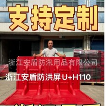 洪水排水应急防洪挡水板地下车库街道防汛板移动式可拆卸防雨防水